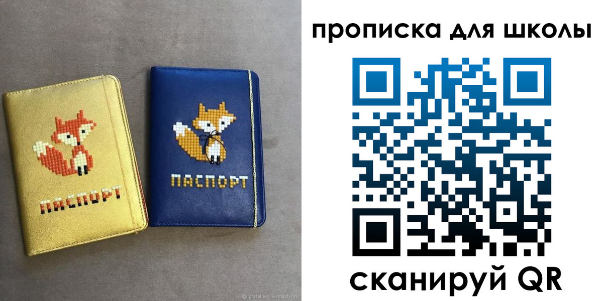 прописка для кредита в Кондрово
