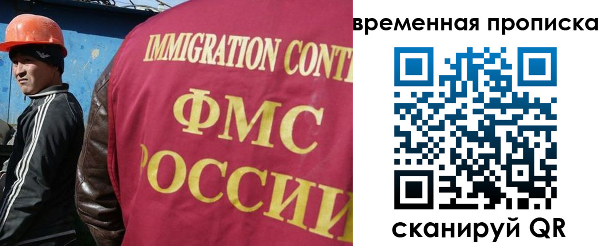 прописка от собственника в Кондрово
