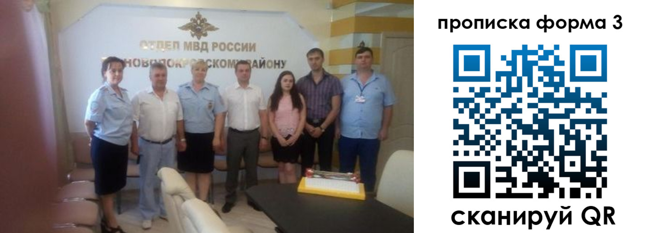 временная регистрация законно в Кондрово