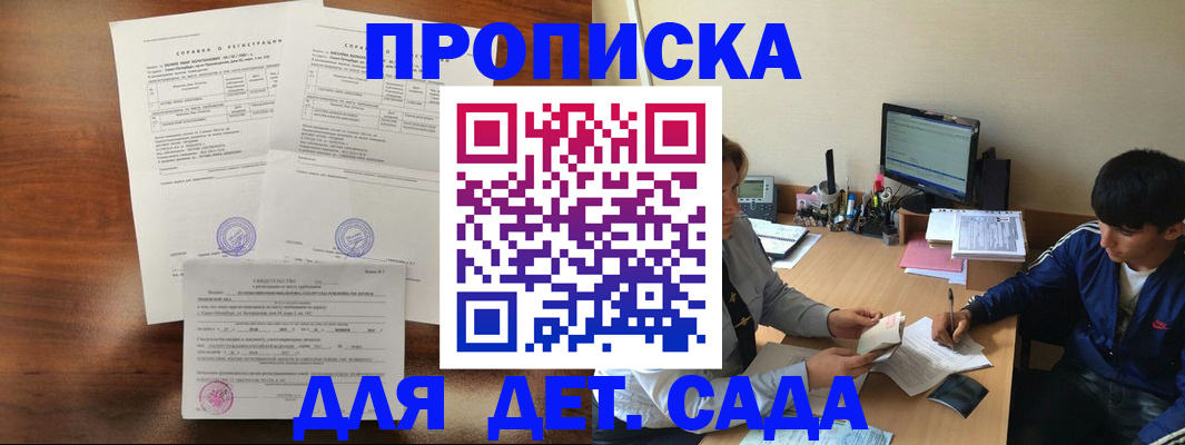 пропишу в квартире в Кондрово