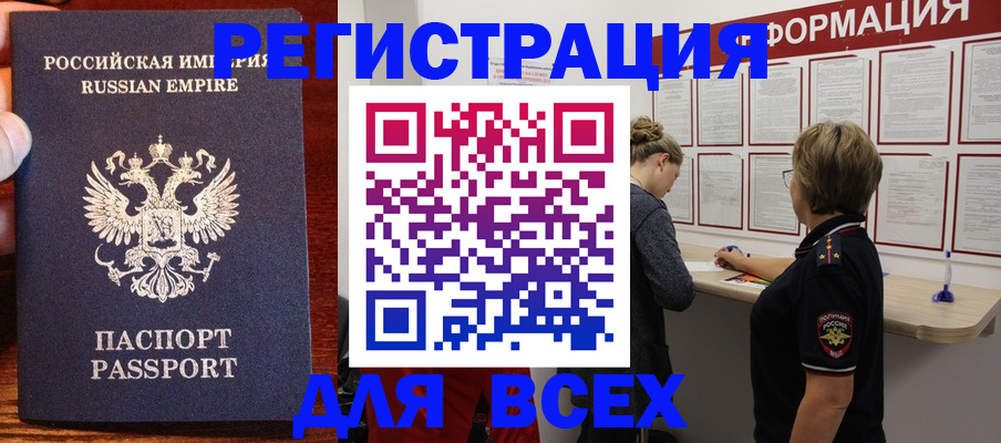 регистрация для школы в Кондрово