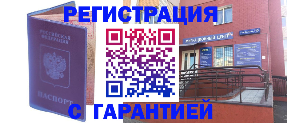 пропишу в квартире в Кондрово