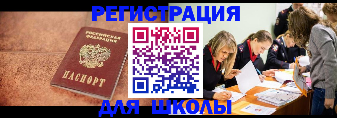 прописка гарантия в Кондрово