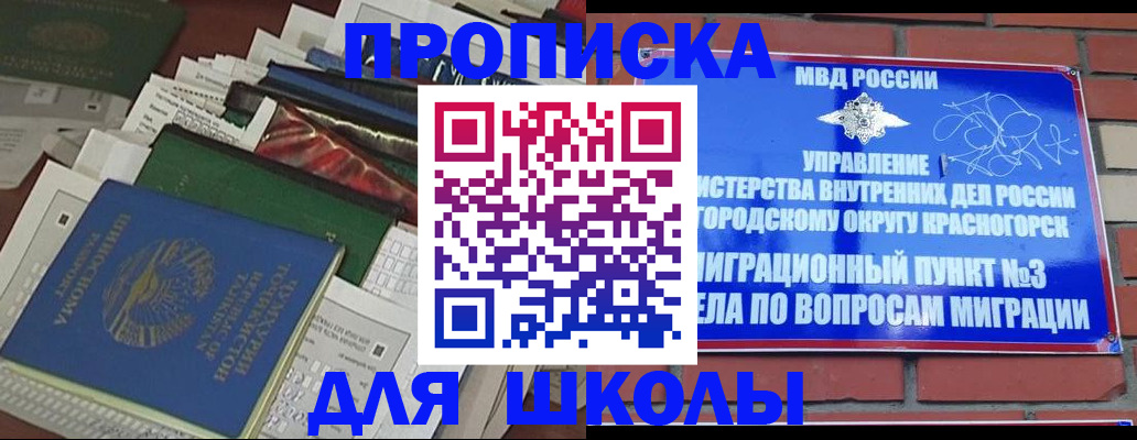 найти адрес прописки в Кондрово